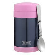 Thermos 470ml FUNtainer® Food Jar (Copy)